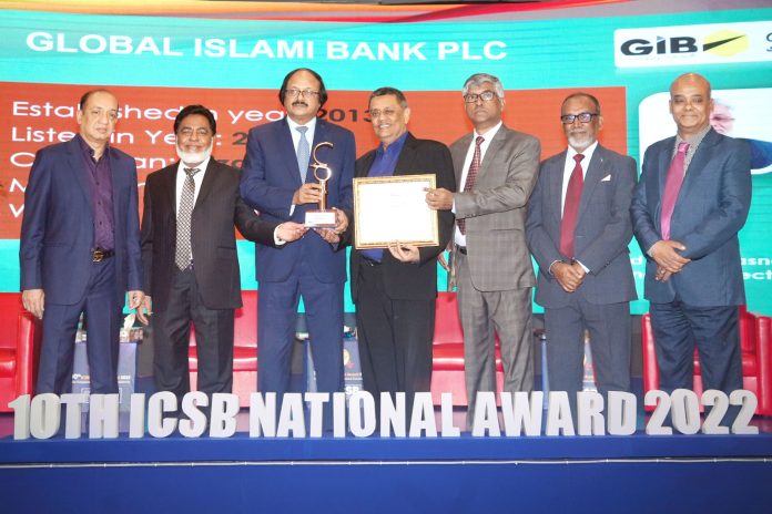 Global Islami Bank Receives ICSB National Award 2022