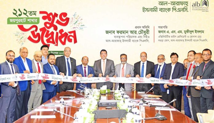 Al-Arafah Islami Bank opens 212th branch at Joypurhat