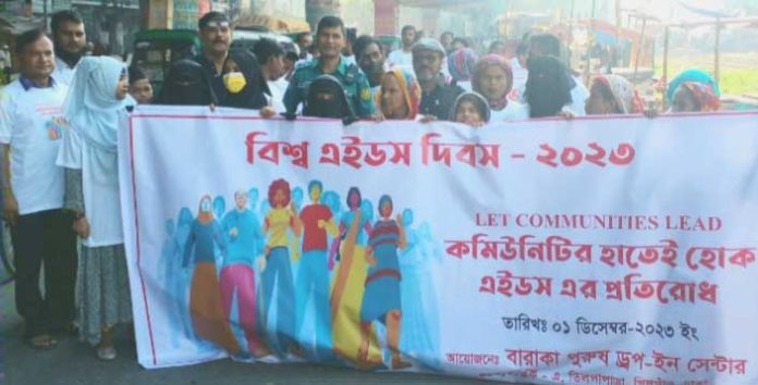 BARACA SDDB Project celebrates World AIDS Day 2023 with public awareness rally