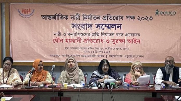 Demand for speedy legislation to prevent sexual harassment