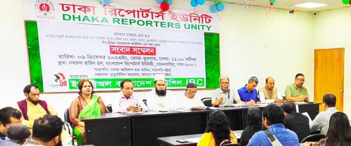 Garment workers' rights coalition demands justice for killed workers, release of arrested activists