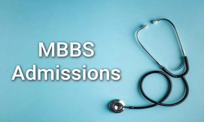 Health Ministry to hold MBBS admission test on February 9, 2024