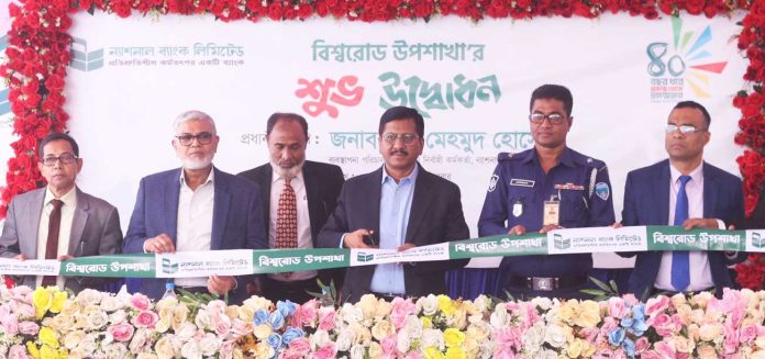 National Bank inaugurates 50th sub-branch in Brahmanbaria