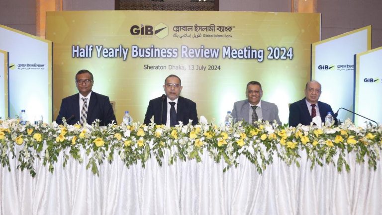 Global Islami Bank arranges half-yearly business review meeting 2024