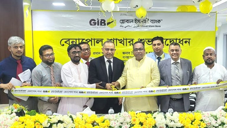 Global Islami Bank formally opens Benapole branch