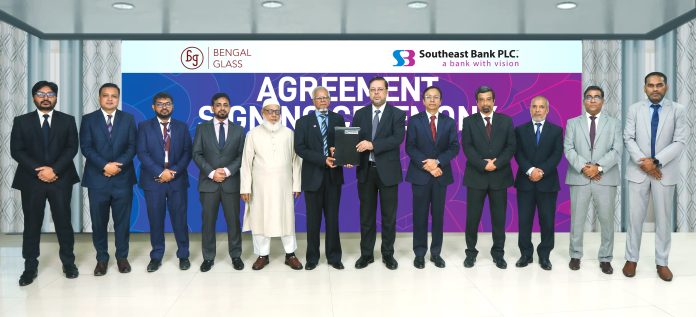 Southeast Bank Photo