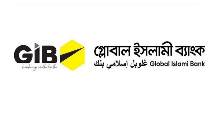 Global Islami Bank published the financial report.