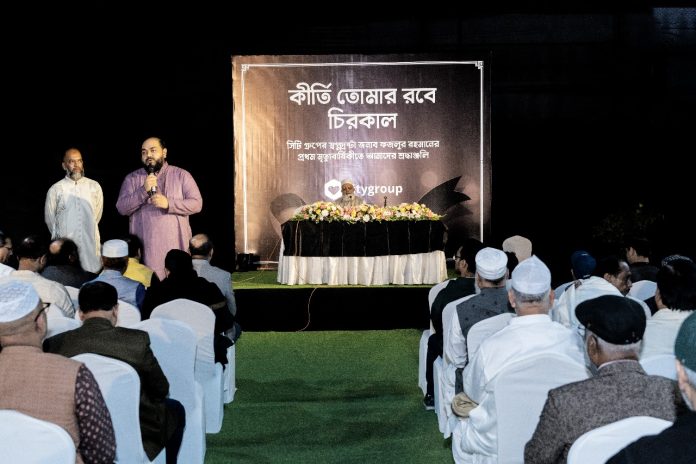 Fazlur Rahman remembered with respects and prayers