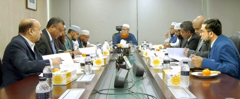 The 18th meeting of the Shariah Supervisory Committee of Global Islami Bank held