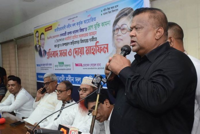 BNP Leader Mir Sharafat Ali Safu Urges Justice for Past Regime's Crime