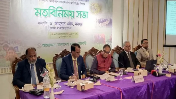 Investment/Political Stability