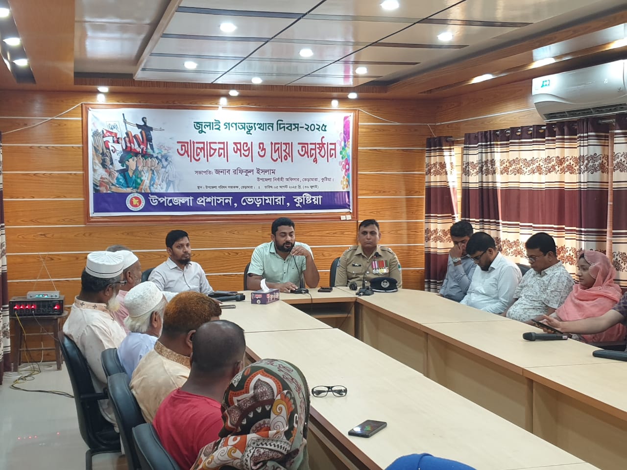 Bheramara upazila marks Mass Uprising Day with discussion, prayers ...