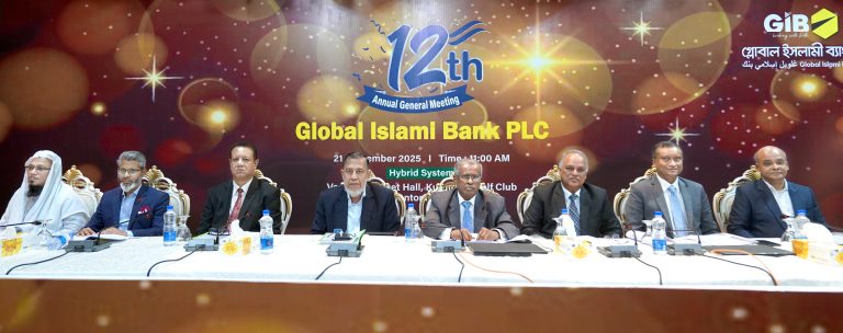 Global Islami Bank’s 12th Annual General Meeting held