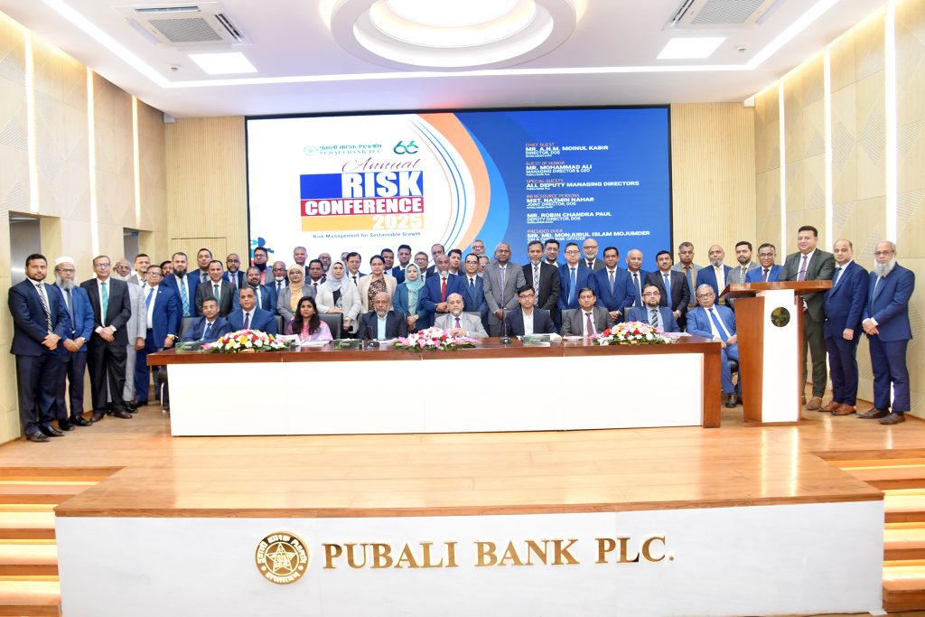 Pubali Bank Holds Annual Risk Conference 2025 - Business Mirror