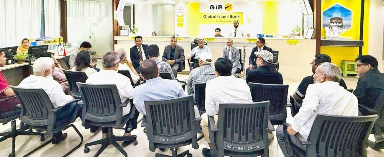 Global Islami Bank Administrator holds meeting with Gulshan Corporate Branch customers