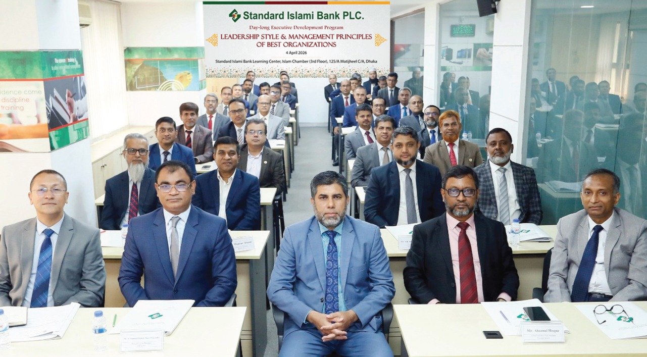 Standard islami Bank organizes executive development program - Business ...