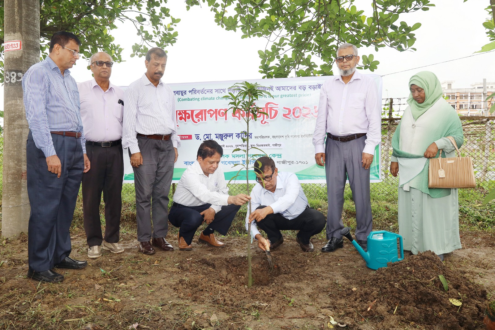 Tree Planting Program-2026 inaugurated at BARI - Business Mirror